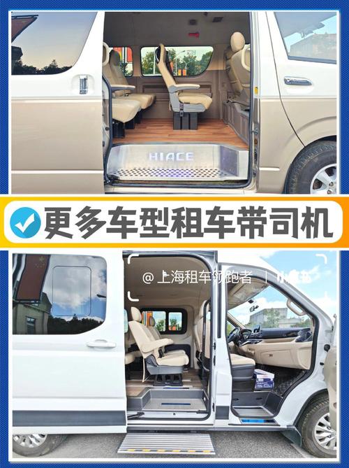 上海微型自驾租车选择