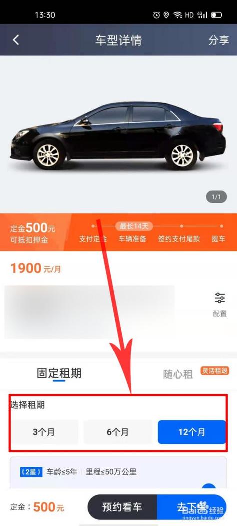 湘潭自驾租车怎么租车