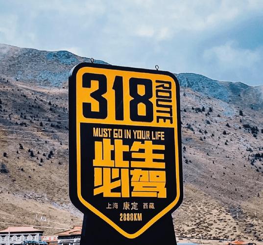 西藏自驾游攻略费用租车