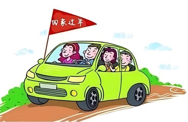 春节租车自驾设计新颖的相关图片